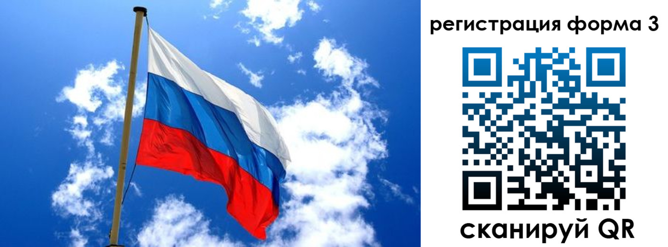 прописка от собственника в Константиновске