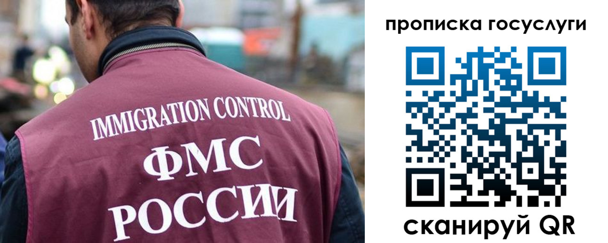 прописка для кредита в Константиновске